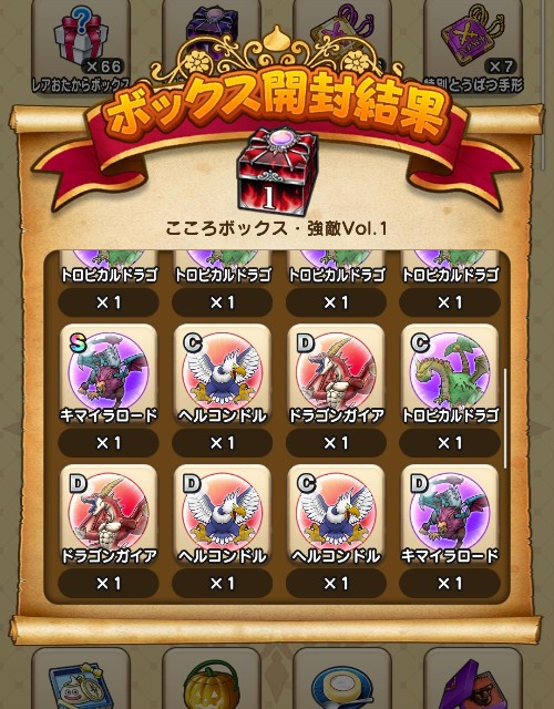f:id:aichan-y29:20210428162112j:image