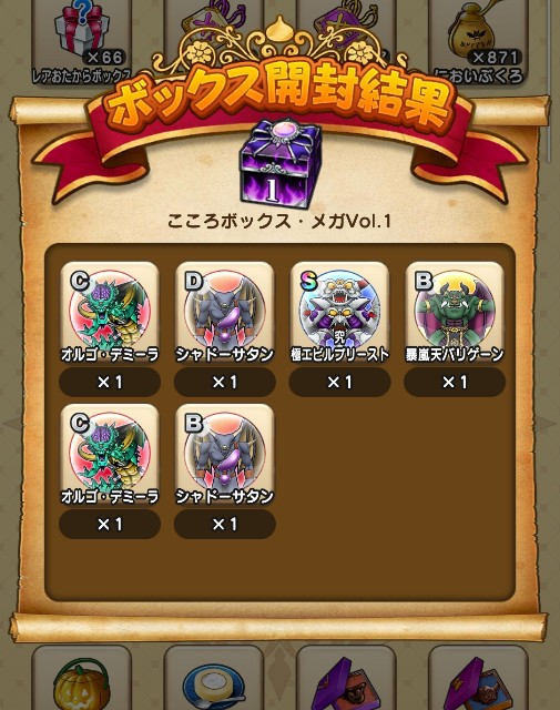 f:id:aichan-y29:20210428162125j:image