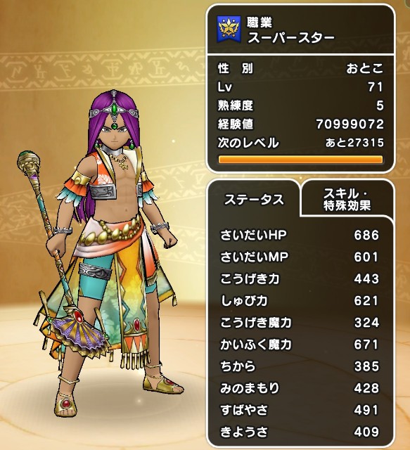 f:id:aichan-y29:20210726105654j:image f:id:aichan-y29:20210726105654j:image