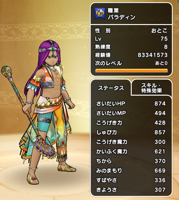 f:id:aichan-y29:20210726105804j:image f:id:aichan-y29:20210726105804j:image