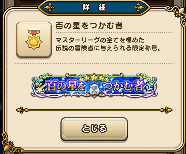 f:id:aichan-y29:20211219124340j:plain