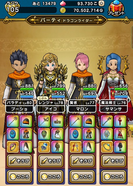 f:id:aichan-y29:20220117162050j:image