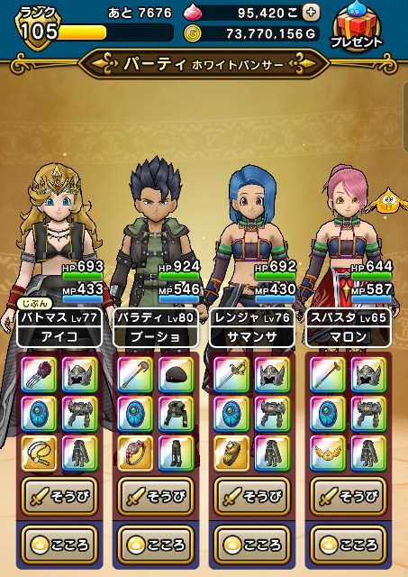 f:id:aichan-y29:20220124131634j:image