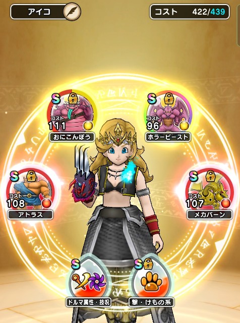 f:id:aichan-y29:20220124131647j:image