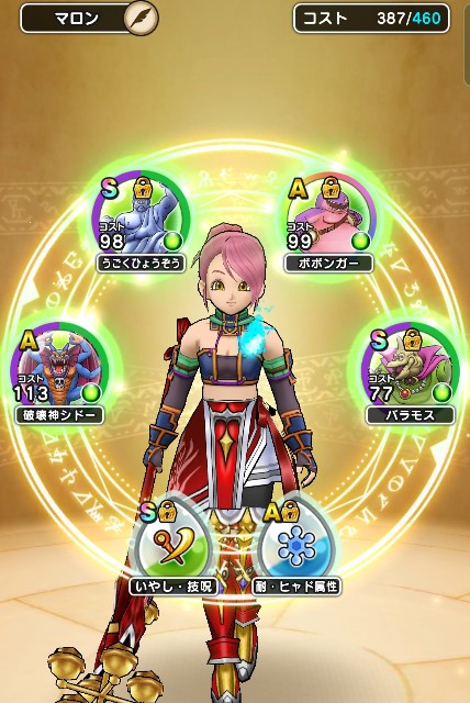 f:id:aichan-y29:20220222083908j:image f:id:aichan-y29:20220222083908j:image