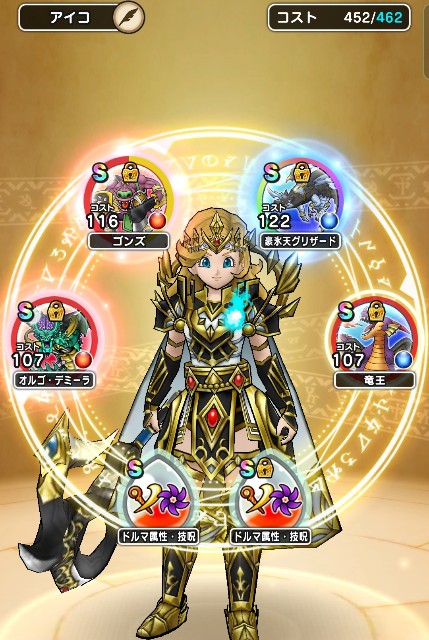 f:id:aichan-y29:20220305135438j:image