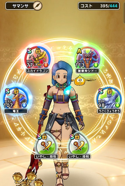 f:id:aichan-y29:20220305135457j:image