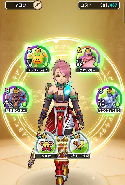 f:id:aichan-y29:20220305135506j:image