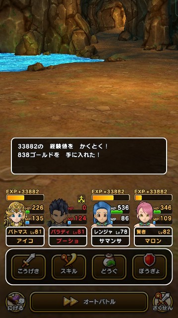 f:id:aichan-y29:20220309132721j:image