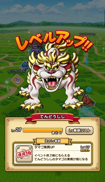 f:id:aichan-y29:20220309132732j:image