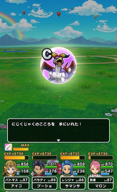 f:id:aichan-y29:20220830130236j:image f:id:aichan-y29:20220830130236j:image