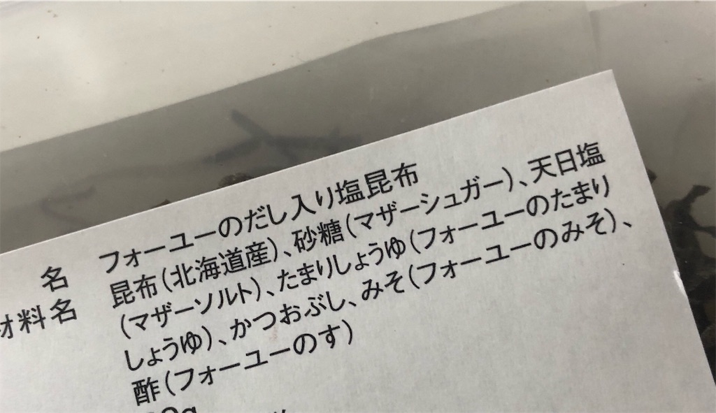 f:id:aichanno:20190709190924j:image