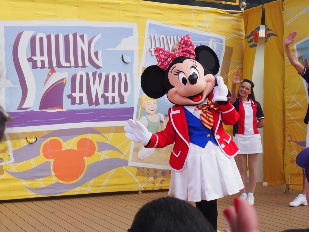 ディズニークルーズ ドリーム号 出航パーティー 初日グリ 遠方組だって楽しみたい グフィ夫とディーダム子の愛知ディズニーランド