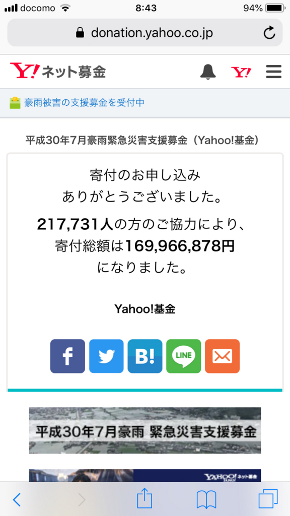 f:id:aichi-inaka:20180710211654j:plain f:id:aichi-inaka:20180710211654j:plain