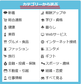 f:id:aichi-inaka:20180720185941p:plain