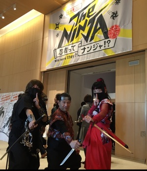 f:id:aichi-ninja:20161024220824j:plain f:id:aichi-ninja:20161024220824j:plain