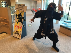 f:id:aichi-ninja:20161024221315j:plain f:id:aichi-ninja:20161024221315j:plain