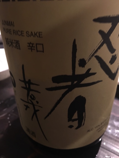 f:id:aichi-ninja:20170525064750j:plain f:id:aichi-ninja:20170525064750j:plain