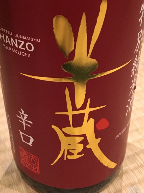 f:id:aichi-ninja:20170525064808j:plain f:id:aichi-ninja:20170525064808j:plain