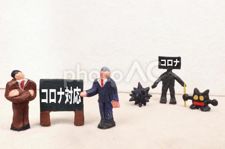 f:id:aichi-papa:20210731214910j:plain