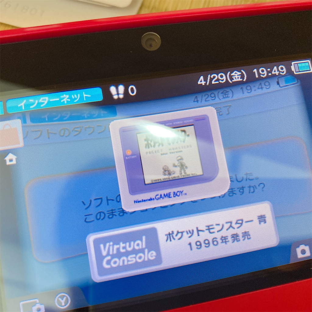 f:id:aichu1228:20220516115900j:image f:id:aichu1228:20220516115900j:image