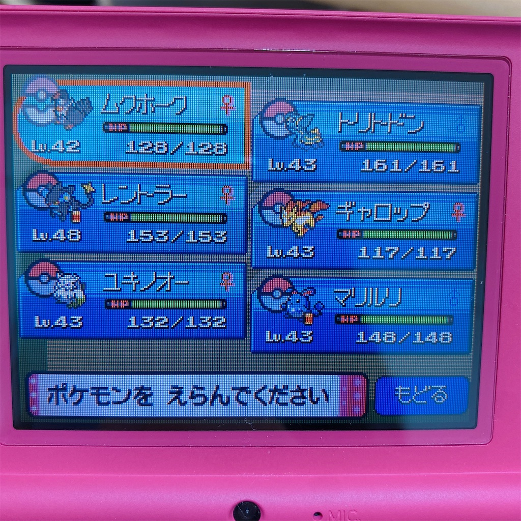 f:id:aichu1228:20220522113046j:image f:id:aichu1228:20220522113046j:image