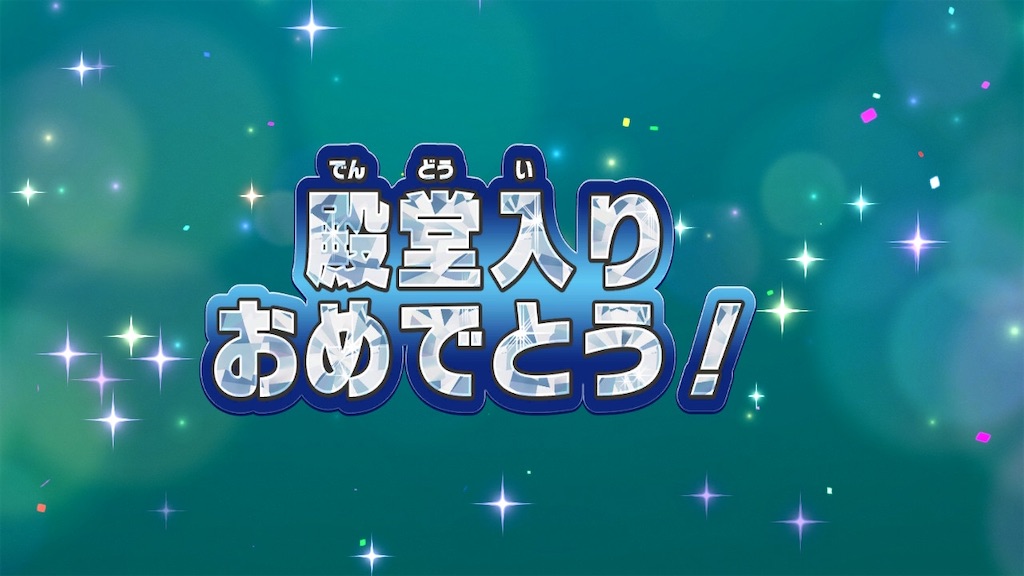 f:id:aichu1228:20220531103942j:image f:id:aichu1228:20220531103942j:image