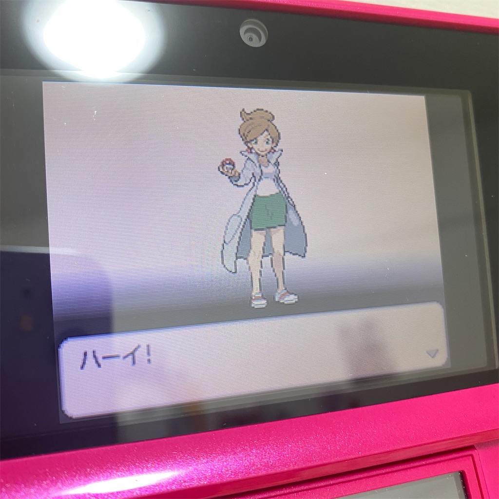 マメパトとは ゲームの人気 最新記事を集めました はてな マメパトとは ゲームの人気 最新記事を集めました はてな