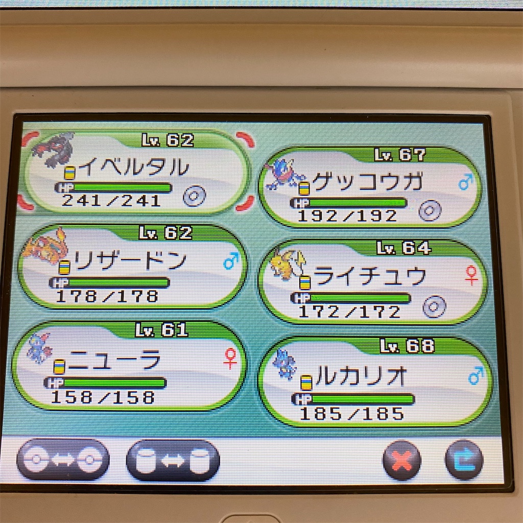 f:id:aichu1228:20221020112337j:image f:id:aichu1228:20221020112337j:image