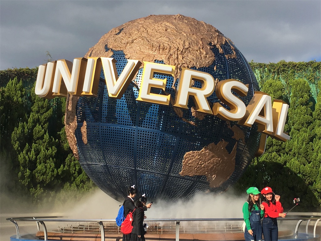 USJと言えば、この地球儀! USJと言えば、この地球儀!