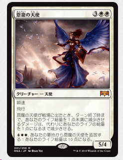 日記 ラヴニカの献身のカードイラスト おっさんmtg初心者の日記 Mtgアリーナメイン