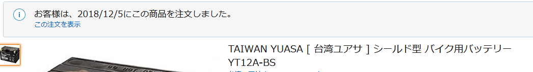f:id:aida9981:20190502104624p:plain