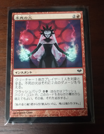おっさんmtg初心者の日記 Mtgアリーナメイン