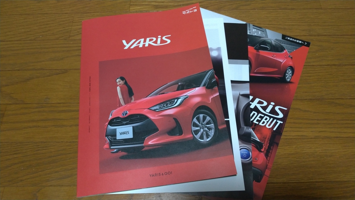 車選び は慎重にね 元seの車 バイクネタ 毒吐き日記 時々仮想通貨 車選び は慎重にね 元seの車 バイクネタ 毒吐き日記 時々仮想通貨