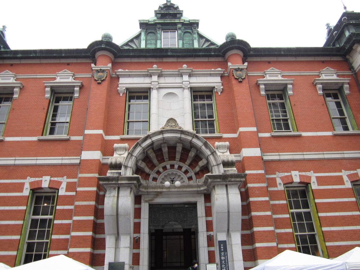 建築散歩!No.8「京都文化博物館」