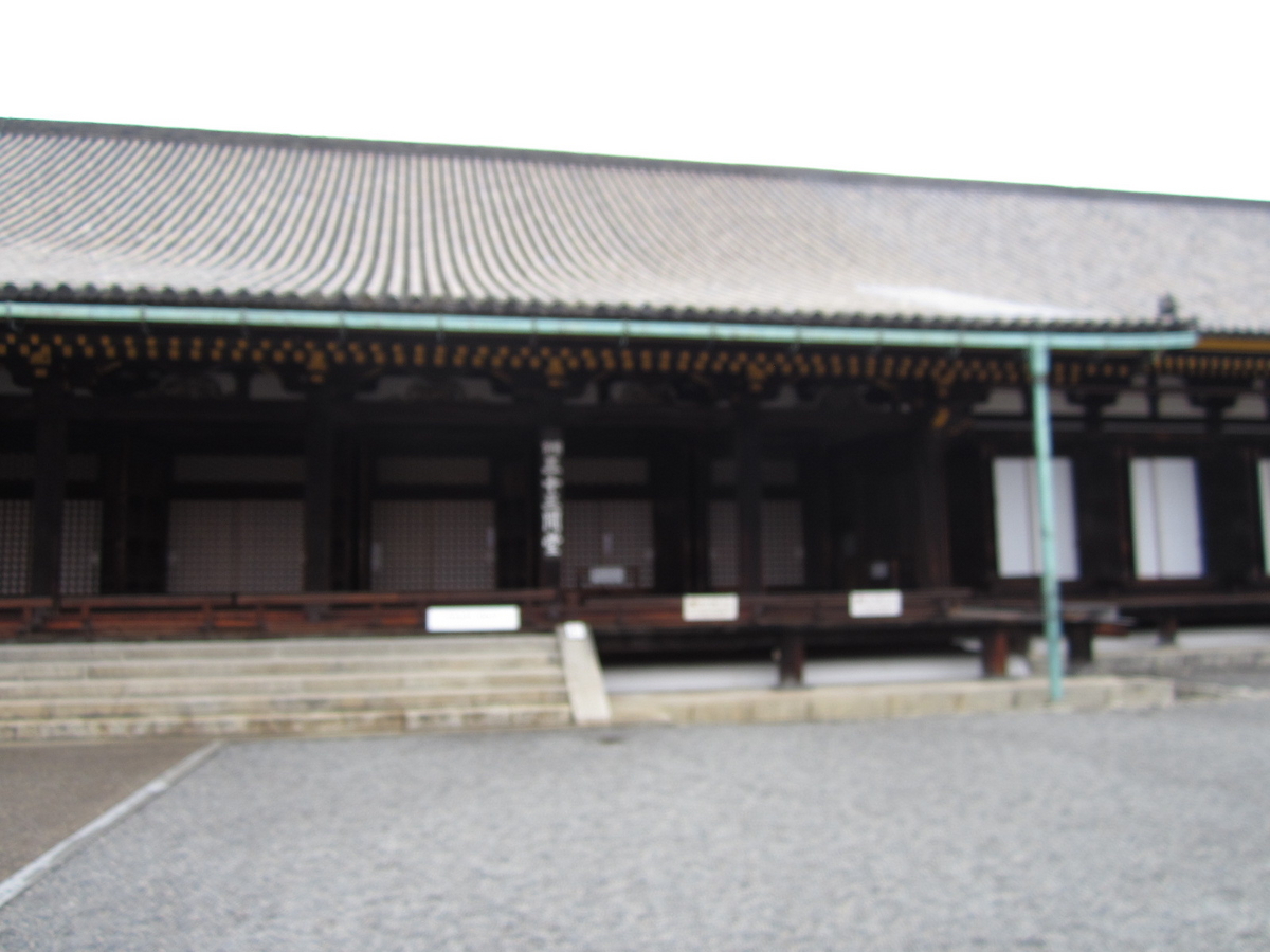 建築散歩!No.11「京都国立博物館、明治古都館」