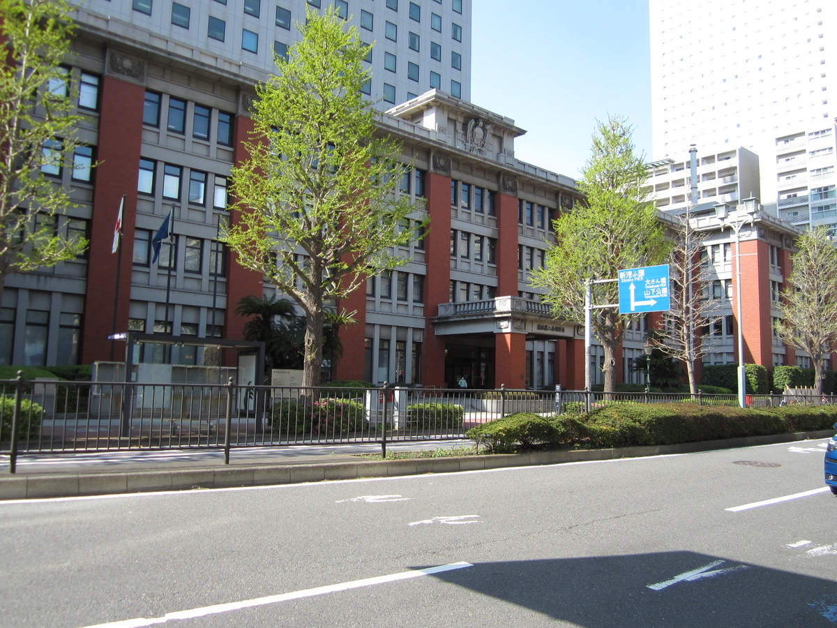 建築散歩!No.18「横浜第2合同庁舎(旧生糸検査所)」