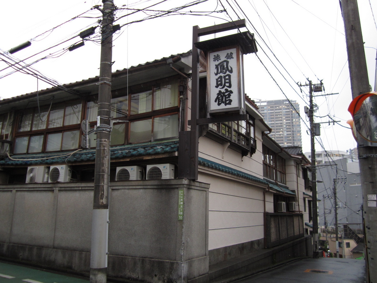 建築散歩!No.20「鳳明館」