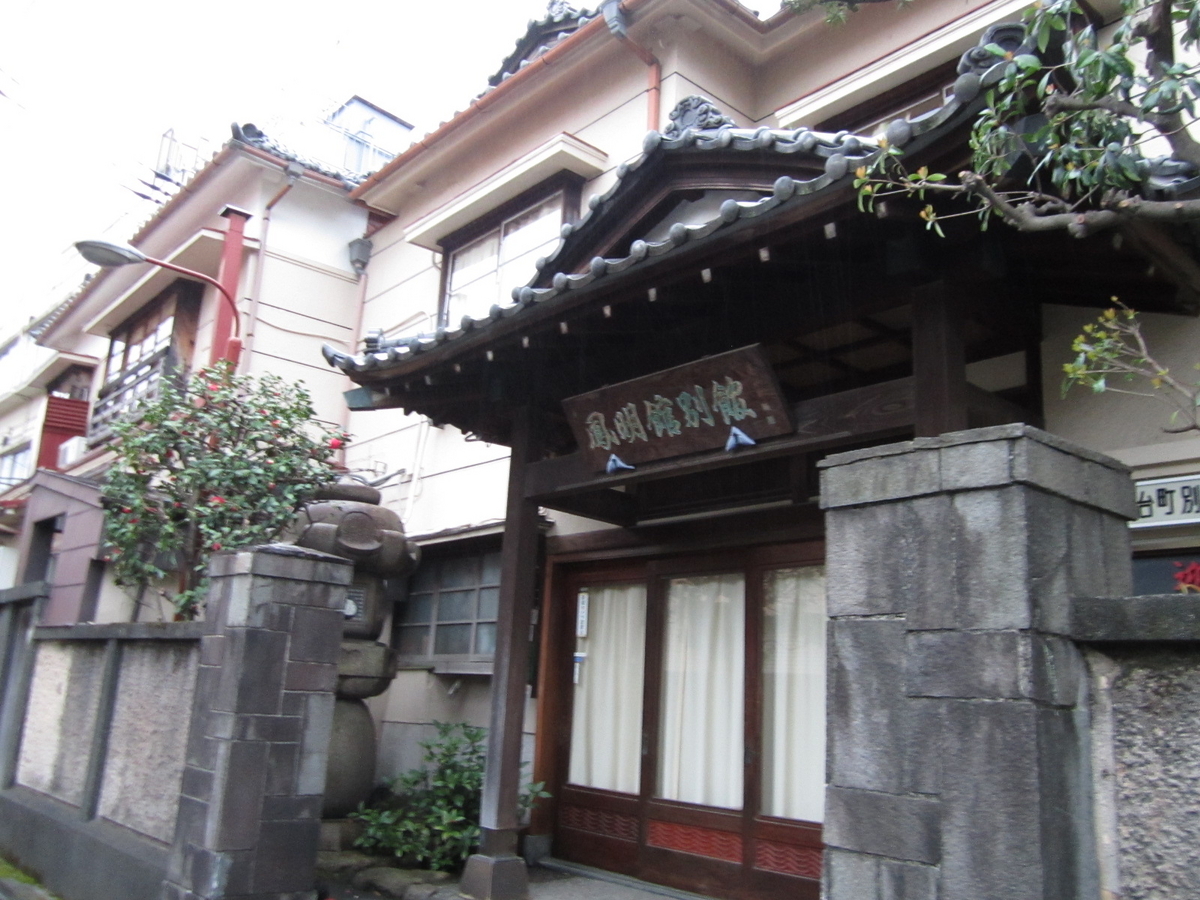建築散歩!No.20「鳳明館」