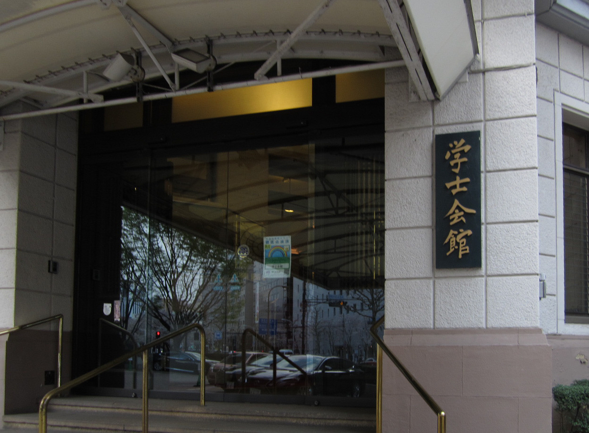 建築散歩！No.28「学士会館」