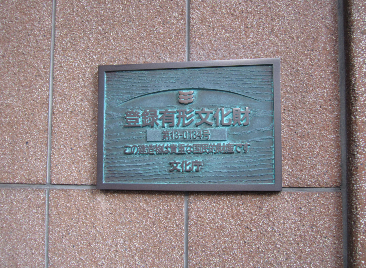建築散歩！No.28「学士会館」
