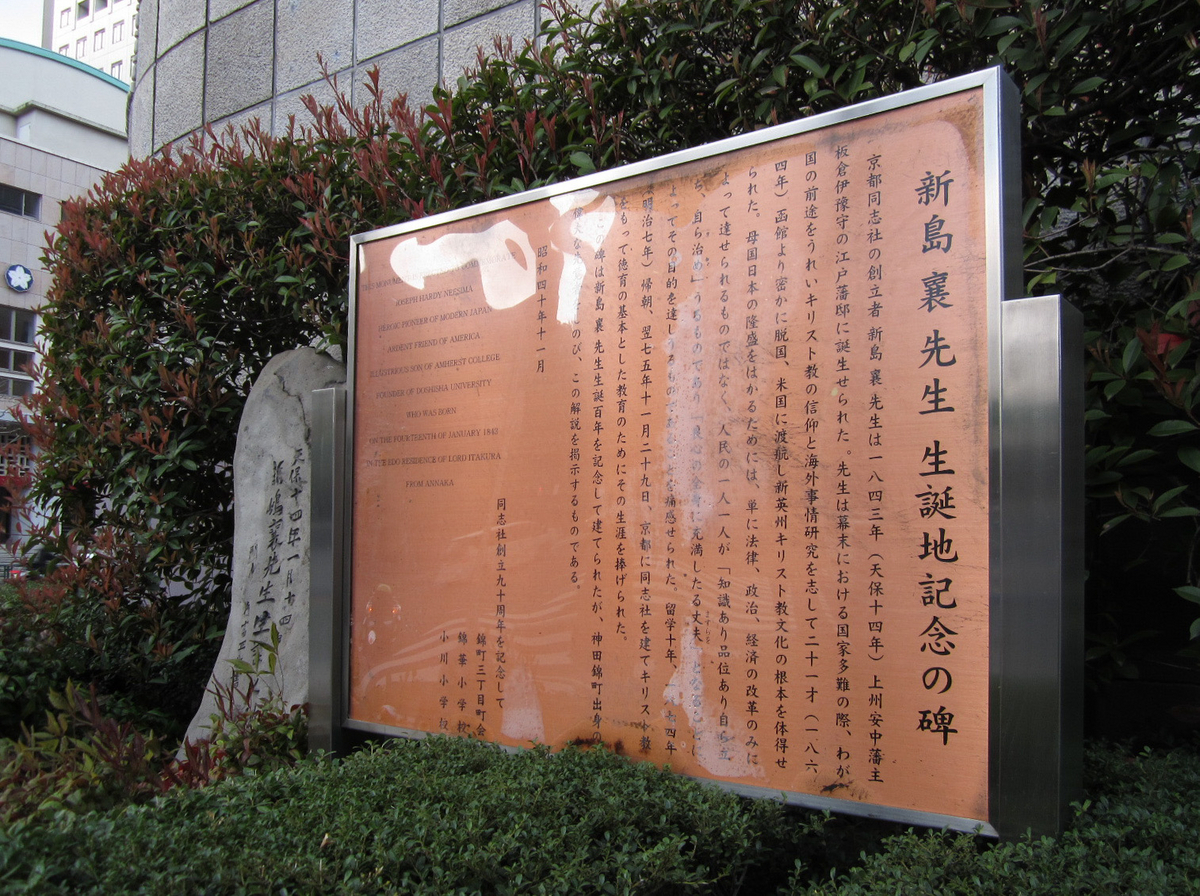 建築散歩！No.28「学士会館」