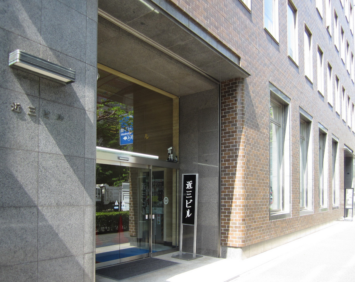 建築散歩!No.30「近三ビル(旧森五商店ビル)」