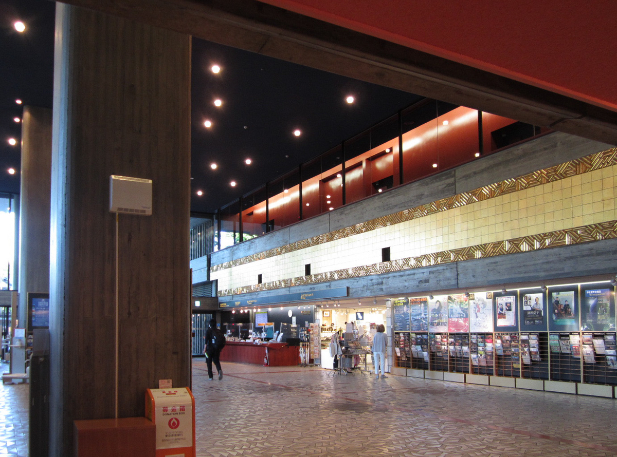 建築散歩！No.36「東京文化会館」