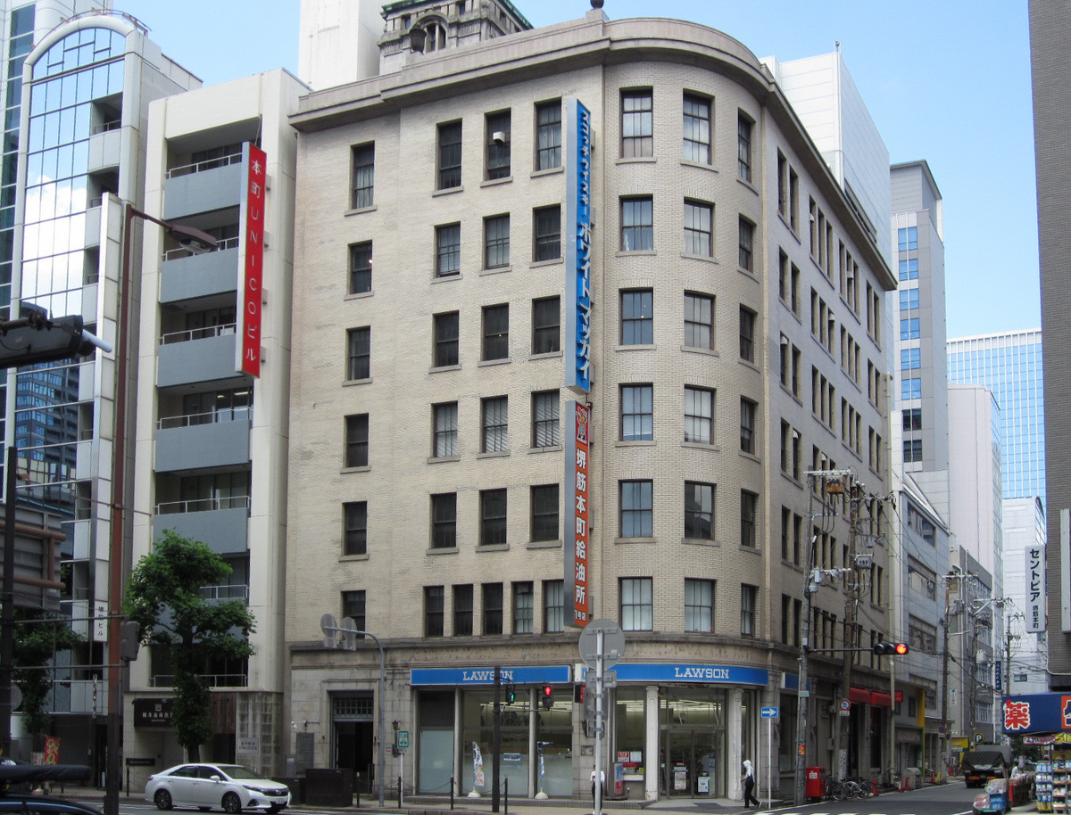 建築散歩！No.39「旧明治屋南本町ビル」
