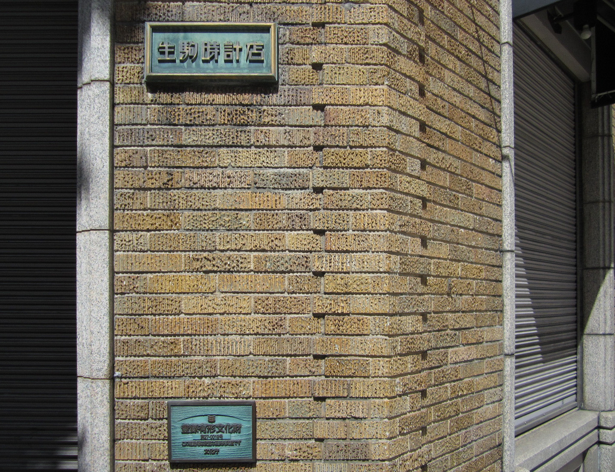 建築散歩！No.39「生駒ビル」