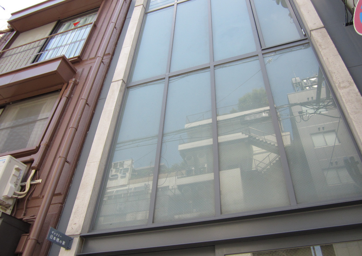 建築散歩！No.39「日本橋の家」