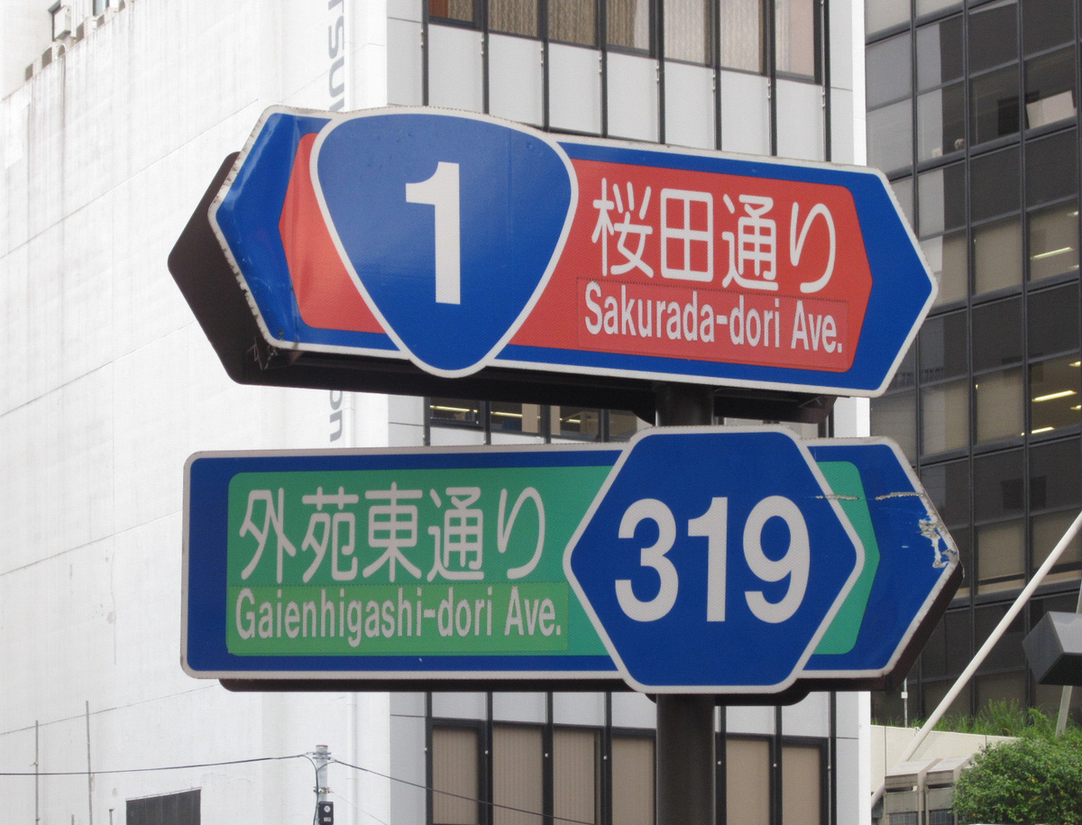 建築散歩！No.42「NOAビル」