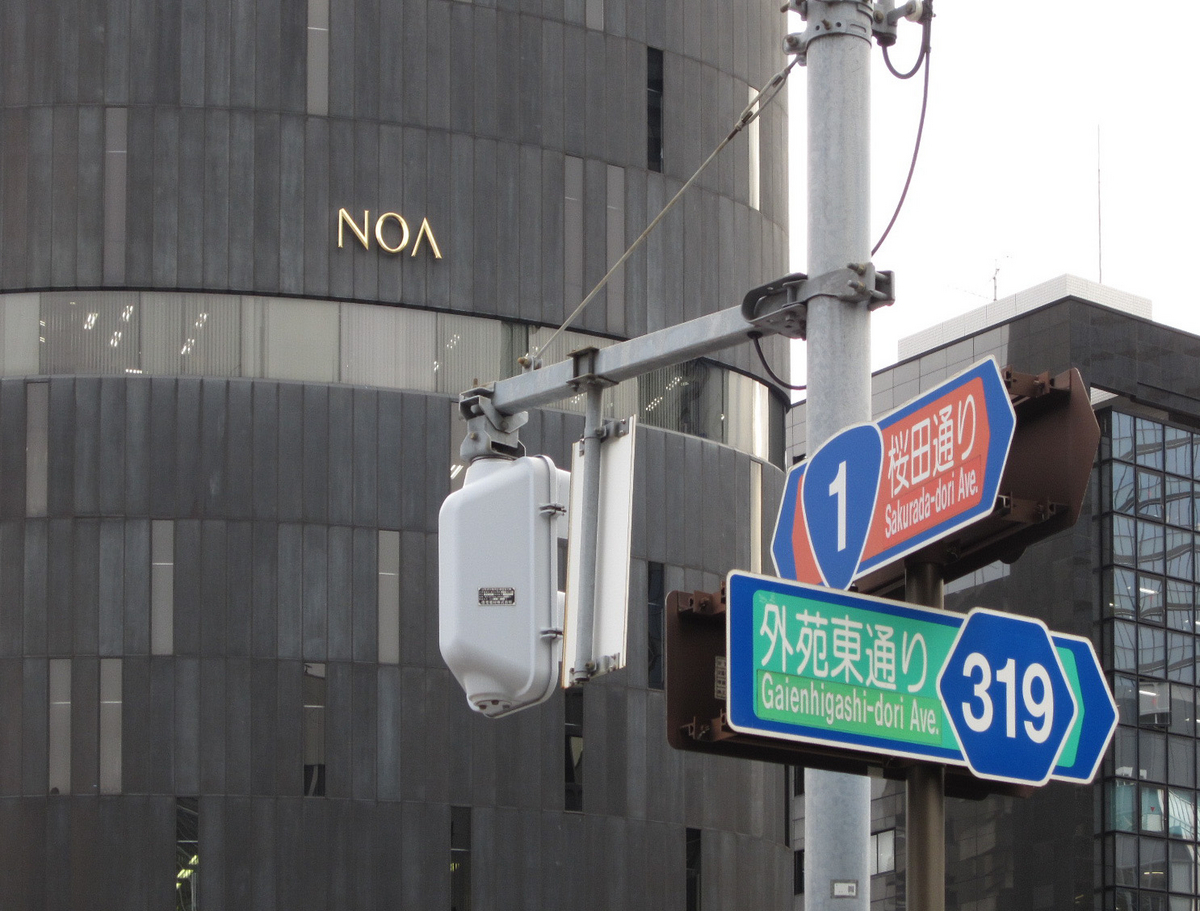 建築散歩！No.42「NOAビル」
