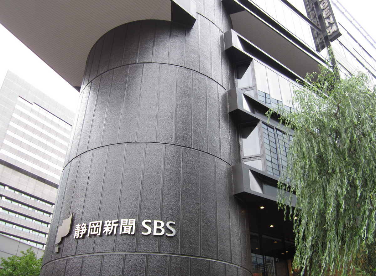 建築散歩！No.47「静岡新聞ビル」